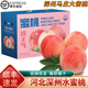 桃西村河北深州大蜜桃【順豐速發(fā)】馬莊水蜜桃大壽桃油蟠桃貢桃水果禮盒 8枚 精品大果【單果7-8兩】彩箱