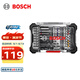 博世（BOSCH） 百變魔盒螺絲批頭套筒鉆頭工具附件收納盒套裝 20件批頭金工鉆頭套裝
