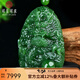可玉可求 孤品和田玉龍牌吊墜 男士玉佩碧玉菠菜綠生肖龍玉牌 玉石掛件 款一 M7733x
