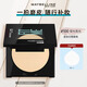 美寶蓮（MAYBELLINE） fit me粉餅女定妝遮瑕控油啞光修容干粉餅蜜粉散粉保濕彩妝 #100 8.5G（適合白皙膚色）