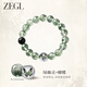 ZEGL明星同款設(shè)計(jì)師小彩石綠幽靈水晶手串手鏈10mm生日禮物送女友