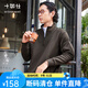 十如仕衛(wèi)衣男秋冬款【暖燚絨】半拉鏈款保暖外套 LS07 深棕色 XL