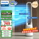 飛利浦（PHILIPS）無葉風扇電風扇落地扇空氣循環(huán)扇除菌等離子凈化過濾輕音節(jié)能直流變頻塔扇立式電扇 ACR3146BF丨等離子凈化+氛圍夜燈+離線語音