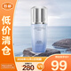 佰草集（HERBORIST）雙石斛高保濕精華乳蜜30ml長(zhǎng)效滋潤(rùn)保濕舒緩【臨期清倉(cāng)】