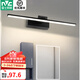 雷士（NVC）LED鏡前燈 浴室燈防水防霧化妝燈衛(wèi)生間鏡柜浴室柜燈具 【月笙】12W暖白光