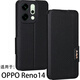 豪丫OPPO Reno14手機殼翻蓋Reno14Pro鏡頭精孔全包5G前搭磁吸扣軟硅膠套防摔保護仿真牛皮 Reno14 【荔枝皮紋(黑)】