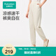 全棉時(shí)代（PurCotton）2025夏新品女士涼感水光棉九分褲簡(jiǎn)約顯腿長(zhǎng) 米白 L (165)