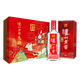 瀘州老窖頭曲 兩瓶禮盒裝 濃香型白酒 55度 625mL 2瓶 兔年生肖紀念禮盒