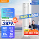 奧克斯（AUX）省電俠 家電國家補(bǔ)貼 新1級(jí)空調(diào)柜機(jī) 節(jié)能省電 升級(jí)大風(fēng)口 立柜式KFR-51LW/BpR3GQS1(B1)超遠(yuǎn)風(fēng)