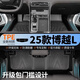 菱珍25款吉利博越l專用TPE腳墊包門檻車內全包圍裝飾用品大全新適用于 全車包門檻TPE腳墊 【25款】博越L 純油版