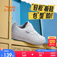 安踏兒童板鞋男小童2025潮流百搭經(jīng)典校園小白鞋輕松板鞋A12539988
