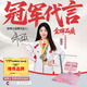 悠博士12°坐姿矯正器兒童小學(xué)生寫(xiě)字姿勢糾正器防近視防讀寫(xiě)矯正神器桌面支架 【護眼燈款】12°正姿器-Pro100款【夢(mèng)幻粉】