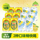 廣氏菠蘿啤果味飲料6罐咸檸檬味低糖汽水6罐混合口味330ml*12罐