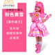 玉極虞巴啦啦演出服裝兒童表演服童裝小魔仙套裝生日禮物女美雪粉色衣服 六一粉色單件裙子 100