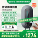 普諾得天馬星充電樁7kw家用適用特斯拉modely3比亞迪奔馳寶馬極氪華為問界埃安大眾id智己理想深藍充電槍 21KW-神州星（全新升級款）-特斯拉一鍵開蓋