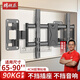 瑞視樂超薄電視掛架旋轉(zhuǎn)伸縮壁掛內(nèi)嵌支架75/85/100/120英寸通用適用雷鳥海信TCL小米大屏電視架伸縮支架 品質(zhì)旗艦 V9【65-90英寸】離墻4.0CM