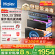 海爾（Haier）150L【小紅花套系】滅菌艙系列三門四層大容量消毒 嵌入式 家用甲流母嬰消毒 紫外線光波巴氏EB150