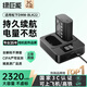 綠巨能（llano）適用松下S5M2相機(jī)DMW-BLK22電池LUMIX S5/S5M2X/S5K/GH6/GH5M2/G9M2單反微單相機(jī)配件套裝2320mAh