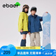 EBAER兒童沖鋒外套三合一2024秋裝男女童戶外防水上衣 星空藍 140 