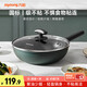 九陽（Joyoung）炒鍋不粘鍋炒鍋炒菜鍋平底鍋煎鍋電磁爐燃?xì)馔ㄓ靡鈴N炒鍋30cm
