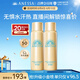 安熱沙（Anessa）智感倍護(hù)防曬噴霧60g*2便攜補(bǔ)噴 防水汗耐摩擦高倍防曬七夕禮物