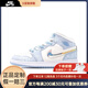 耐克（NIKE）球鞋定制  Air Jordan 1 Mid AJ1冰雪奇緣花卉復(fù)古女子籃球鞋 冰雪奇緣花卉 定制款不支持退1 36  假一賠十