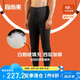 宜而爽秋冬季【白鵝絨填充】男士四層加厚加絨防風(fēng)羽絨長褲保暖內(nèi)衣棉褲