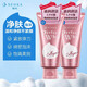珊珂蠶絲保濕泡沫潔面日本洗面奶洗顏專(zhuān)科綿密泡沫潔面乳女男清潔洗面 膠原泡沫潔面膏120g*2