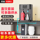 天純商用開水器工廠飲水機(jī)大容量開水機(jī)可接凈水器飯店商用燒水機(jī)電熱水器全自動上水壁掛管線燒水器 【餐飲首選】直飲純凈水+40升熱膽開水機(jī)