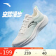 安踏漫步2輕便跑鞋男鞋夏季減震網(wǎng)面透氣耐磨運動鞋軟底舒適慢跑鞋