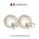 GIEN 法國進(jìn)口餐具陶瓷餐盤(pán)點(diǎn)心盤(pán)餐碗咖啡杯茶具禮品托斯卡納系列 175mL茶杯碟2杯2碟(美式) 2頭