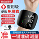手腕式電子血壓計(jì)家用測(cè)量?jī)x高精準(zhǔn)量血壓手表式高精度醫(yī)用血壓儀