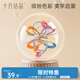 十月結(jié)晶 曼哈頓手抓球?qū)殞氀滥z嬰兒玩具可牙咬可水煮安撫早教搖鈴