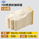 工地勞保線(xiàn)手套 耐磨工作手套 防滑 棉 加厚 白棉 紗棉線(xiàn)700g手套 700G線(xiàn)手套120雙