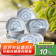 美濃燒（Mino Yaki）日本進(jìn)口陶瓷餐具套裝家用櫻花十草碗盤組合釉下彩10件套禮盒裝