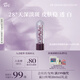 阿芙（AFU）極光玫瑰精華油美白丸15粒  送女友禮物