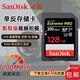 閃迪（SanDisk）4k高速sd內(nèi)存卡128g大容量64g微單反數(shù)碼佳能sony相機(jī)存儲(chǔ)卡v30 讀取200mb/s視頻錄制256g 128G-V30-200MB/S【聯(lián)系客服贈(zèng)收納盒