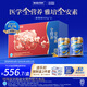 雅培【新一代】全安素 特醫(yī)全營養(yǎng)配方粉 麥香味 900g*2 全營養(yǎng)禮盒