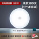 人體自動(dòng)感應(yīng)燈小夜燈臥室床頭充電人來即亮廁所樓梯夜燈睡眠夜間 圓形小夜燈80*25mm白光 現(xiàn)貨