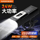 神火（SupFire）自行車燈前燈led充電強(qiáng)光夜騎騎行防水裝備公路超亮山地車燈 BL25自行車前燈（24瓦）