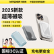 智國者【國標(biāo)3C認(rèn)證可上飛機】磁吸充電寶10000毫安小巧迷你便攜超級快充適用蘋果小米華為手機移動電源