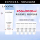 蘭蔻（LANCOME） 輕透水漾防護(hù)乳PA++++ 小白管防護(hù)霜 防曬 50ml享100ml套組A