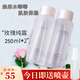 半畝花田玫瑰純露爽膚水補(bǔ)水保濕精華水護(hù)膚品柔膚水 玫瑰純露250ml*2