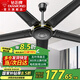 鉆石牌（DIAMOND）吊扇家用客廳電風(fēng)扇1.4米56吋鐵葉樓頂扇學(xué)生宿舍工程學(xué)校大風(fēng)力吸頂風(fēng)扇 黑色56吋五葉吊扇王100W（銅線電機(jī)）