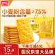 盼盼 蘇打餅干  休閑零食早餐易消化辦公室下午茶點(diǎn)心 咸味800g/盒