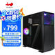INWIN迎廣N515黑色 電腦機箱 可E-ATX主板/360水冷 星光面板/鐵網(wǎng)+鋼化玻璃側(cè)透 配USB3.2Gen2x2Type-C 
