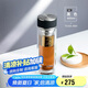 膳魔師（THERMOS）雙層玻璃杯400ml高硼硅水杯子茶水分離茶杯帶茶漏TCGA-400-D-BK
