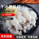 冷凍生鮮新鮮墨魚(yú)仔烏賊墨魚(yú)三去目魚(yú)仔小墨魚(yú)仔 4斤【40-60個(gè)】