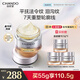 自然堂（CHANDO）鉑金膠原修護緊塑霜55g 大金罐 修護保濕抗皺緊致舒緩 禮物