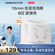 優(yōu)時(shí)顏（UNISKIN）淡紋緊致微笑乳霜眼膜保濕抗皺煥亮眼周520情人節(jié)紀(jì)念日禮物